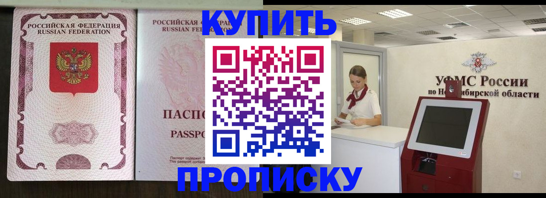 регистрация для дет. сада в Лесосибирске