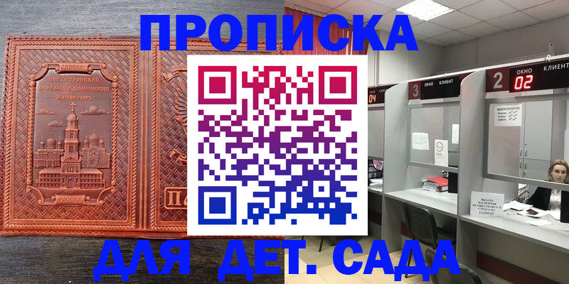 регистрация в Лесосибирске